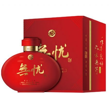 無忧至臻酒(盒装)