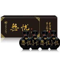 無忧至尊小礼酒