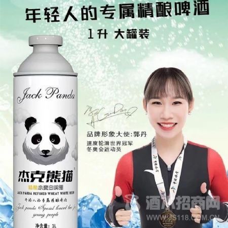 杰克熊描小麦精酿啤酒