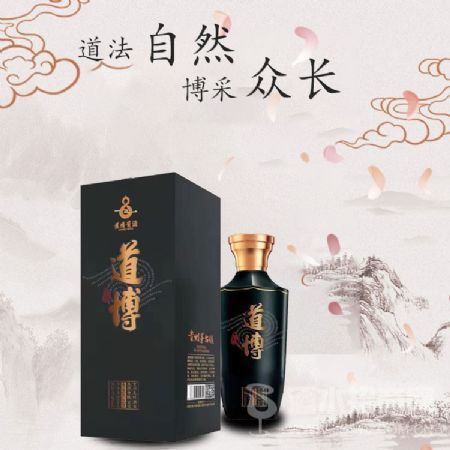 道博酒·黑道博