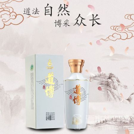道博酒·白道博