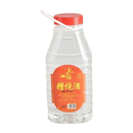 玉环缘 糟烧酒