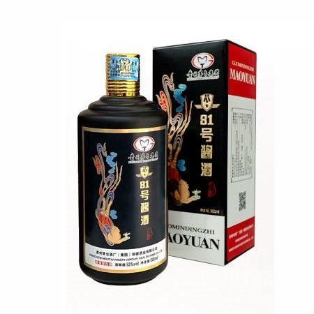81号酱酒(茅源定制)
