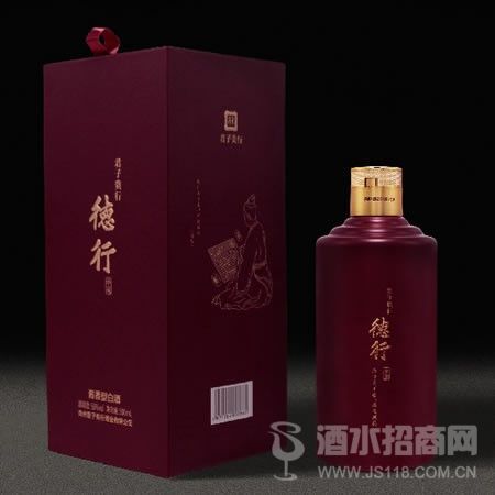 君子贵行 德行