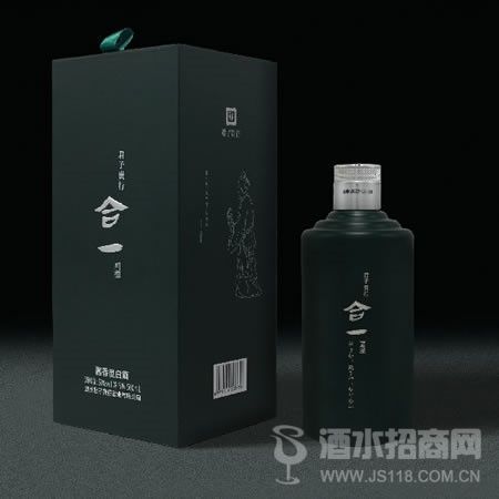 君子贵行 合一