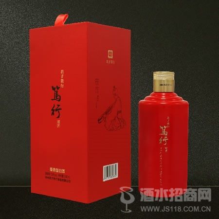 君子贵行 笃行