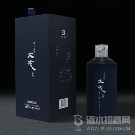 君子贵行 大成