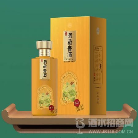 洞藏青酒【臻品】