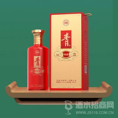 青酒【典藏】