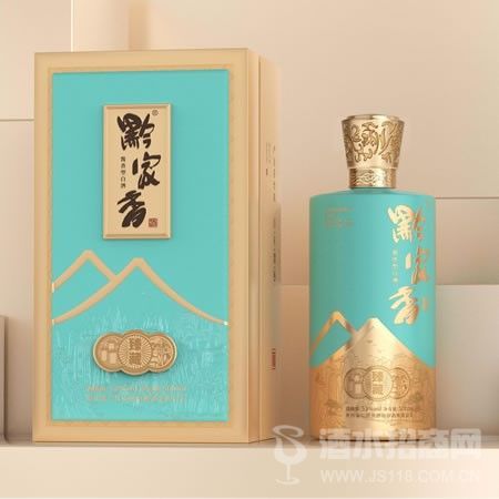 黔家香酒 臻藏