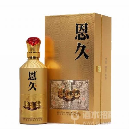 恩久1893(金恩)