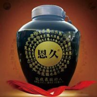 恩久百恩坛(黑金)