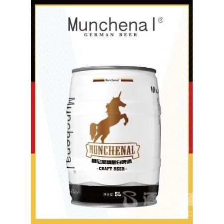 慕尼黑精酿黑啤 5L桶