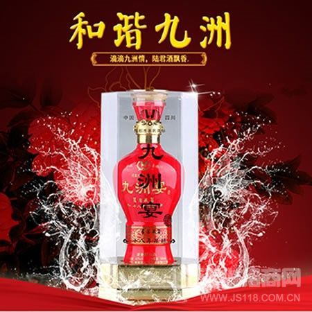 九洲一味宴十八年陈酿!