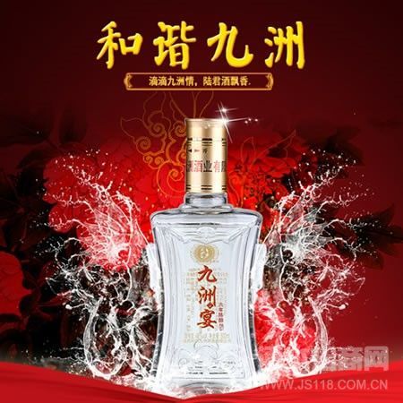 九洲一味宴六年陈酿