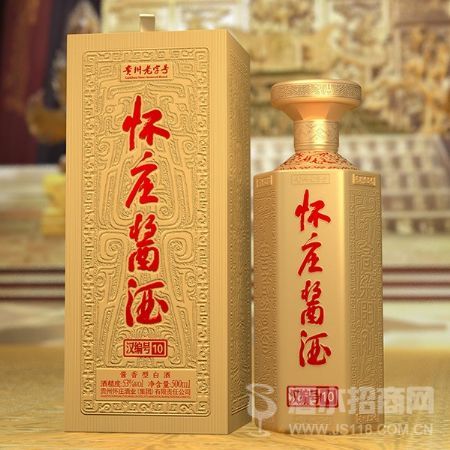 怀庄汉编10金钻
