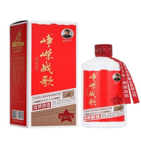 峥嵘战歌-老山一号