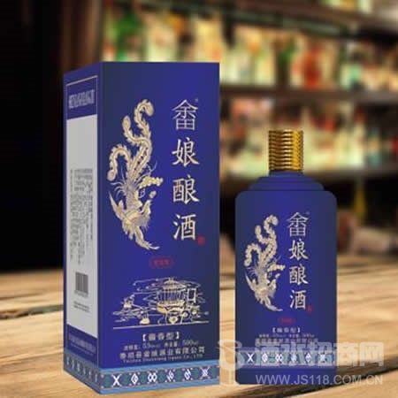 畬娘酿酒-蓝鳳凰
