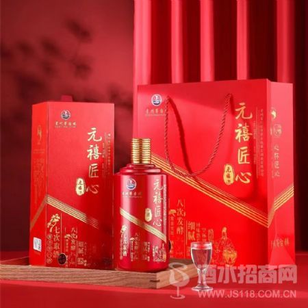 酱香元禧匠心酒