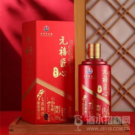 婚宴元禧匠心酒