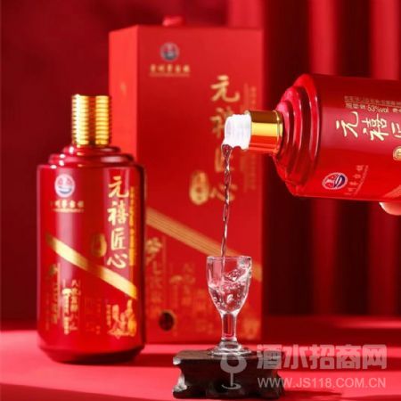 茅台镇元禧匠心酒