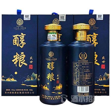 醇粮【盛世】