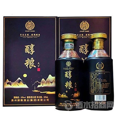 醇粮【天下】
