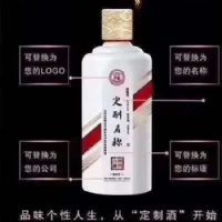 个性定制