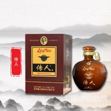 赖兴隆传人酒 (坛)