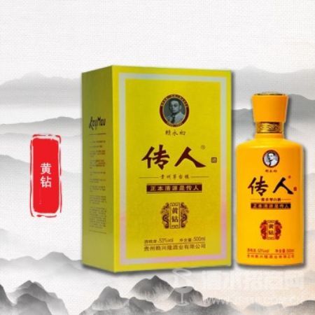赖兴隆传人酒 黄钻