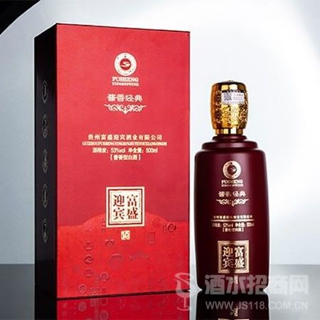 富盛迎宾酱香经典