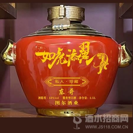 福为贵虎虎生威坛子红色