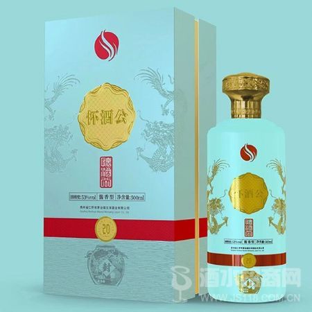 怀酒公封20