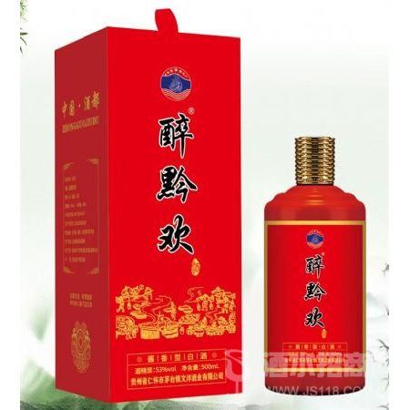 醉黔欢红