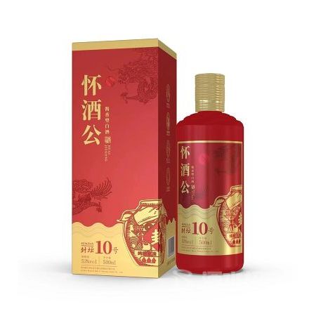 怀酒公封坛10号
