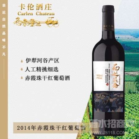 ��Ѳ����2014��ϼ��