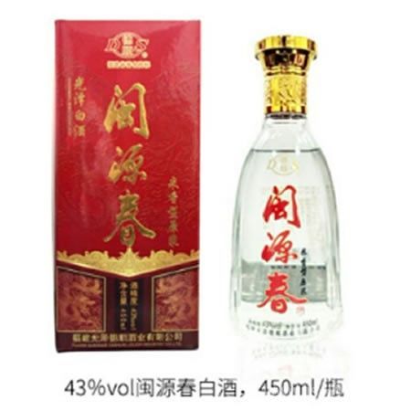 450ml闽源春