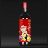 蓝家渡干红葡萄酒(珍藏版)