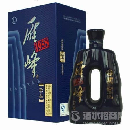 雁峰珍品1958