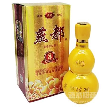 燕都陈酿-浓八年