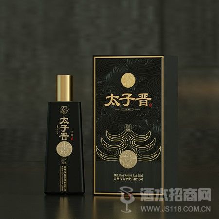 太子晋·圣祖