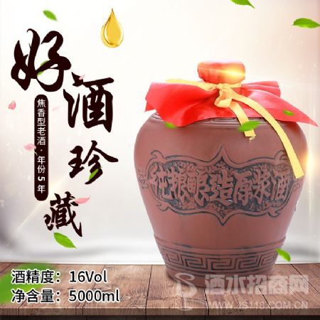 黍米酒