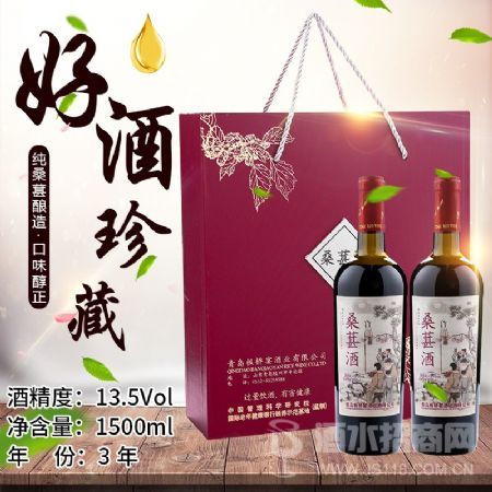 桑葚酒礼盒