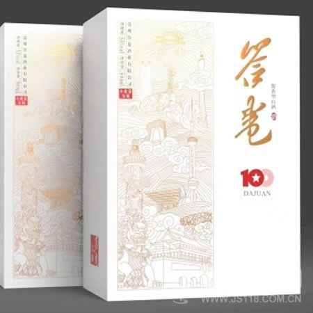 答卷·答天下