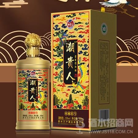 潮贵人 · 拾号
