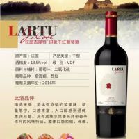 法国拉图红酒