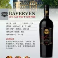 法贝尔文圣蒂安干红葡萄酒