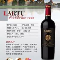 法国拉图吉隆特典藏干红葡萄酒