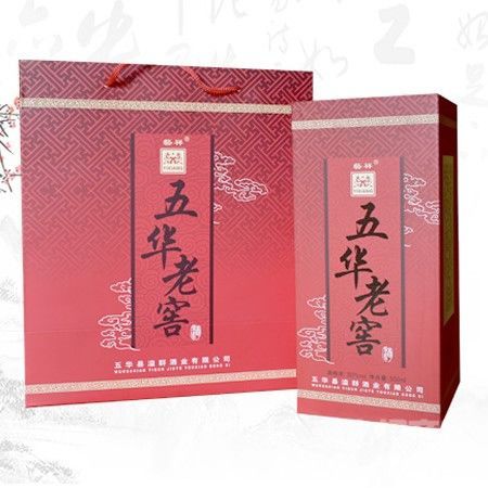 五华老窑