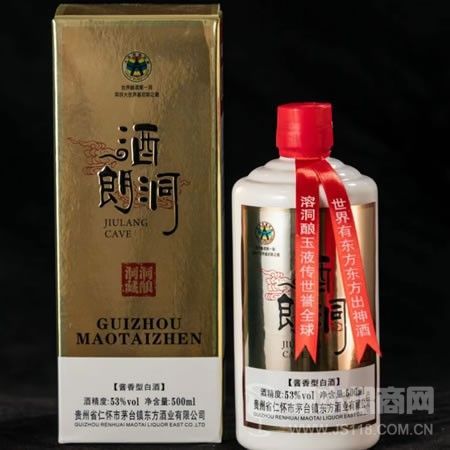 酒朗洞 商务版